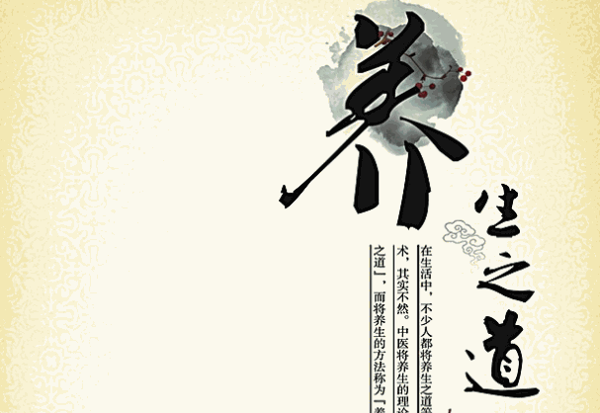 張峻瑋養(yǎng)生館