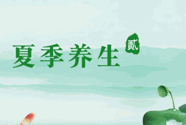 張峻瑋養(yǎng)生館
