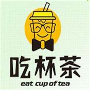 吃杯茶飲品加盟