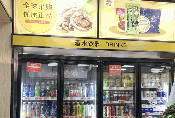 網批碼頭零食