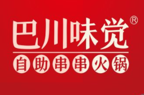 巴川味覺自助串串火鍋加盟