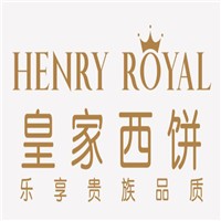 皇家西餅屋加盟