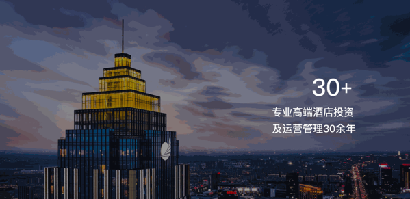 開元文化主題酒店