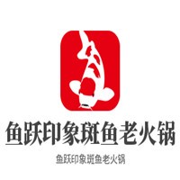 魚躍印象斑魚老火鍋加盟