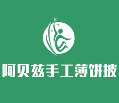 阿貝茲手工薄餅披薩加盟