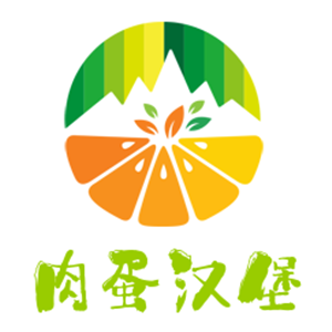 肉蛋漢堡加盟