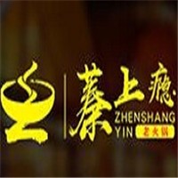 蓁上癮老火鍋加盟