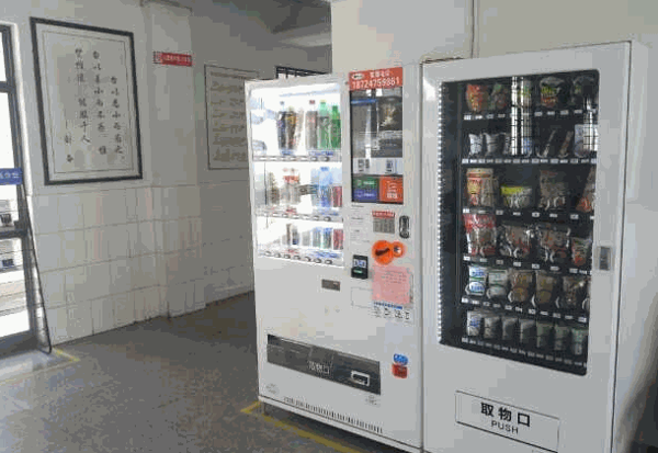 友寶無人售貨機