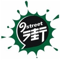 九街鮮飲創(chuàng)作加盟