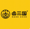 鹵三國鹵味加盟