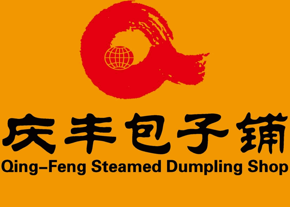 北京慶豐包子鋪加盟