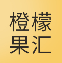橙檬果匯茶飲加盟