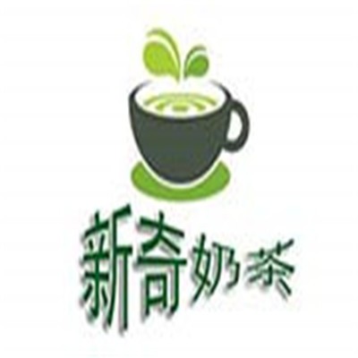 新奇奶茶加盟