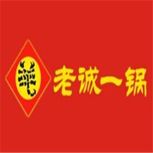 老誠一鍋羊蝎子火鍋