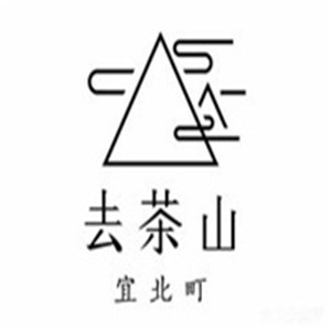 去茶山宜北町奶茶加盟