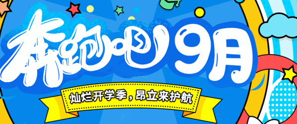 昂立外語