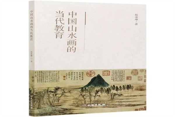 山水教育