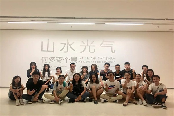 山水教育