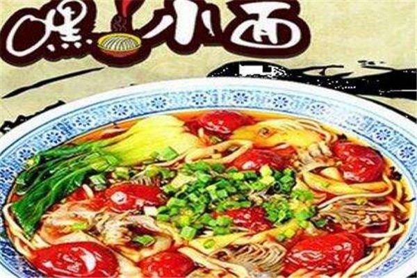 嘿 小面加盟