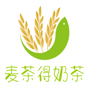 麥茶得奶茶加盟