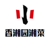 香湘園湘菜加盟