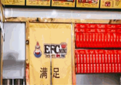 efc韓國炸雞加盟