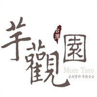 芋觀園臺(tái)灣甜品加盟