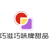 巧滋巧味牌甜品加盟