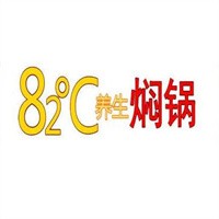 82度養生燜鍋加盟