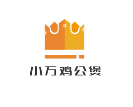 小萬雞公煲加盟