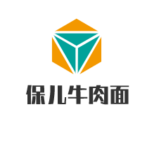 保兒牛肉面加盟