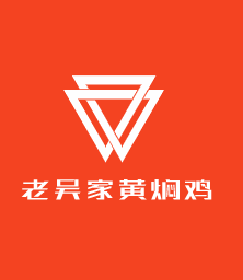 老吳家黃燜雞加盟