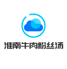 淮南牛肉粉絲湯加盟