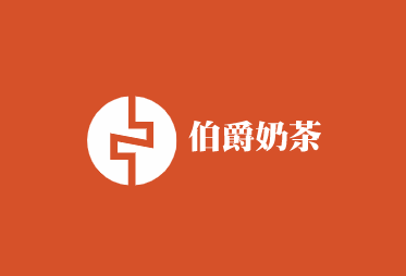 伯爵奶茶加盟