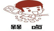 槑鹵豬腳飯加盟