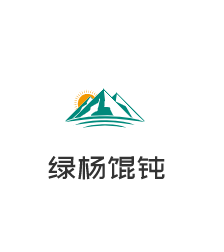 綠楊餛鈍加盟