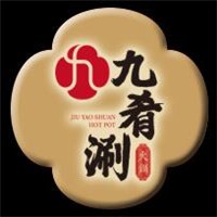 九肴涮智能升降火鍋加盟