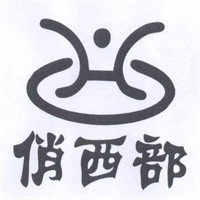 俏西部西部大盤雞加盟