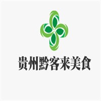 貴州黔客來美食加盟