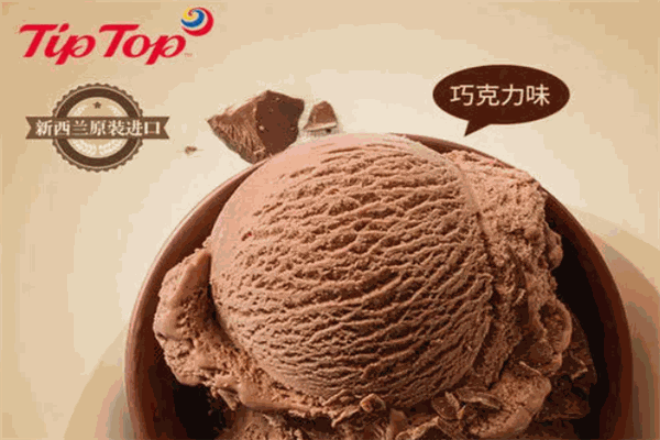 Tip Top冰淇淋加盟