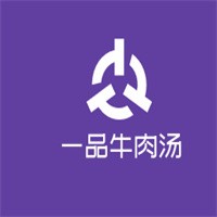 一品牛肉湯加盟