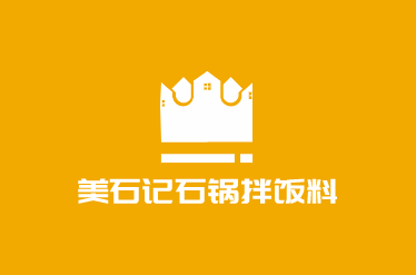 美石記石鍋拌飯料理