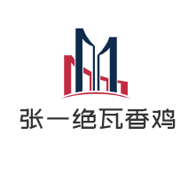 張一絕瓦香雞