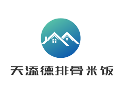 天添德排骨米飯加盟