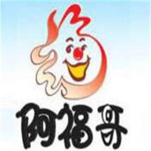阿福哥快餐加盟