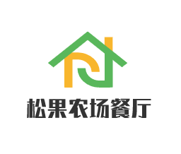 松果農場餐廳