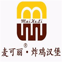 麥可麗炸雞漢堡加盟