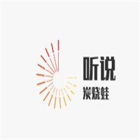 聽說炭燒蛙加盟