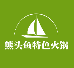 熊頭魚特色火鍋