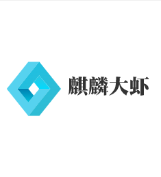 麒麟大蝦